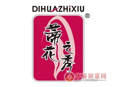 蒂花之秀加盟
